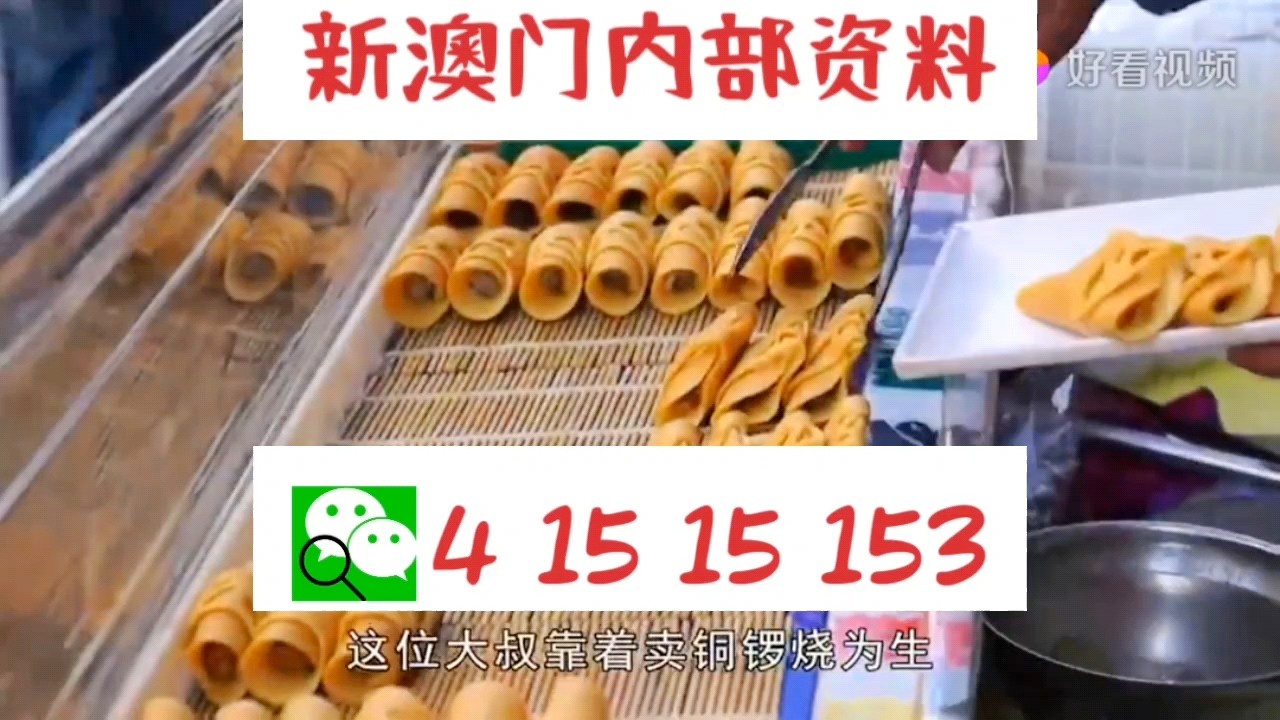 迎接新澳門天天好彩的明天，探索未來的機遇與挑戰(zhàn)（關(guān)鍵詞，新澳門天天好彩），新澳門天天好彩，未來機遇與挑戰(zhàn)的探索之路