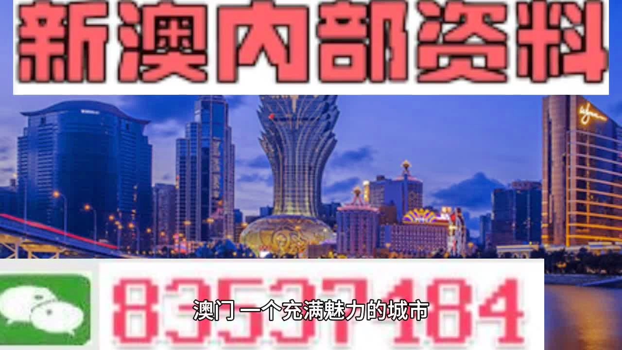 澳門掛牌正版掛牌完整掛牌詳解，澳門掛牌正版完整流程詳解