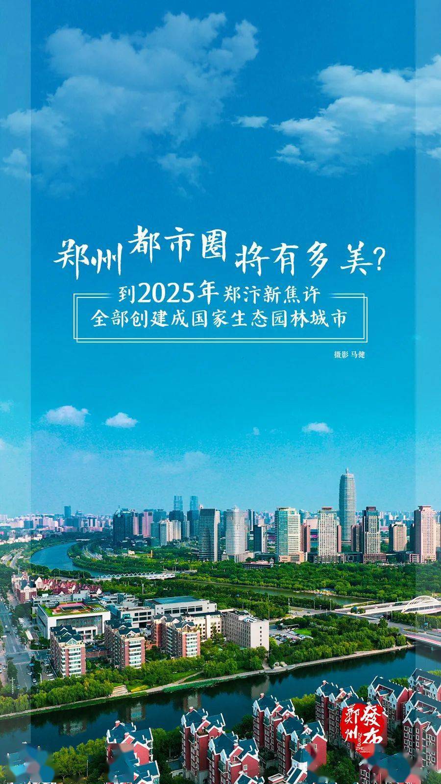 新2025年澳門天天開好彩芳草地——探索彩票業(yè)的未來之路，澳門彩票新紀元，探索未來之路，天天開好彩的芳草地