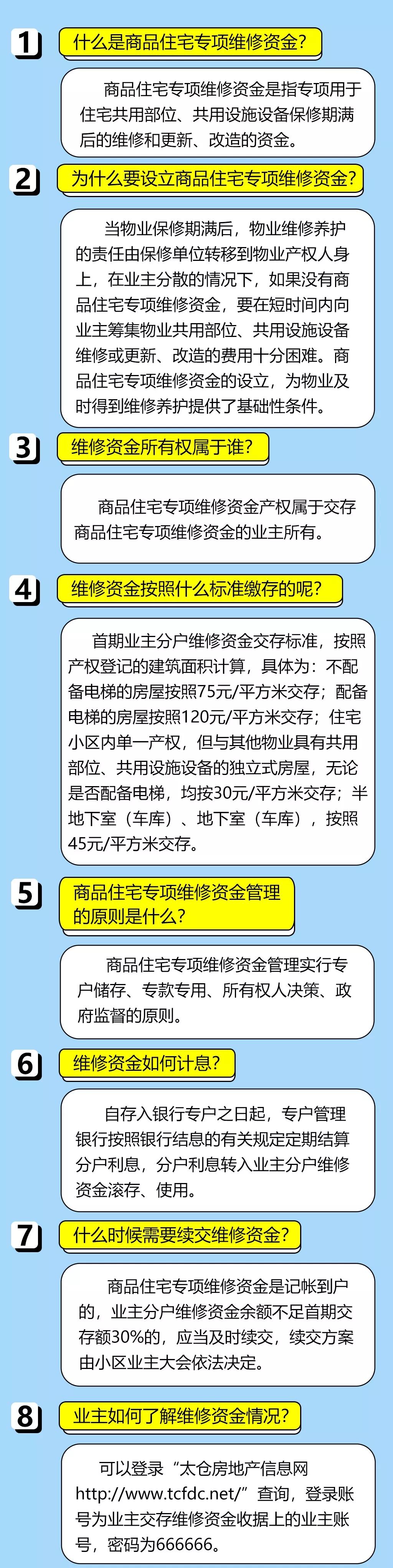 4887鐵算資料免費(fèi)大全——一站式獲取所有你需要的鐵算資源，鐵算資料免費(fèi)大全，一站式獲取所有鐵算資源，盡在掌握！
