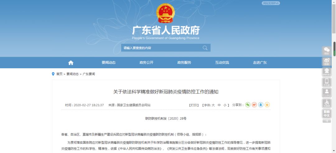 揭秘7777788888精準新傳真，一網(wǎng)打盡SEO優(yōu)化秘籍，揭秘精準新傳真7777788888，一網(wǎng)打盡SEO優(yōu)化秘籍全攻略