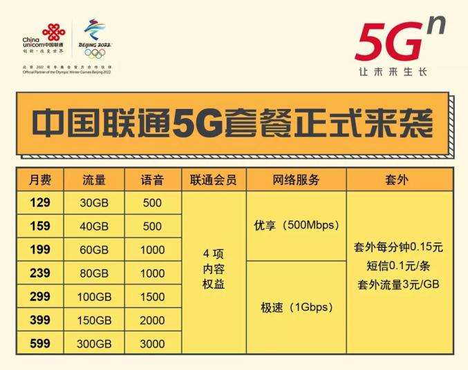 鐵算算盤4887開獎資料詳解及優(yōu)化策略，鐵算算盤4887開獎資料詳解與策略優(yōu)化指南