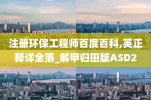 新澳今晚9點30分的精彩瞬間與SEO優(yōu)化策略，新澳今晚9點30分精彩瞬間與SEO策略揭秘