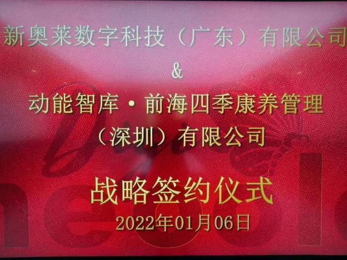 揭秘新奧歷史開獎(jiǎng)，走向未來(lái)的幸運(yùn)之門（XXXX年回顧），揭秘新奧歷史開獎(jiǎng)，幸運(yùn)之門開啟，展望未來(lái)（XXXX年回顧）