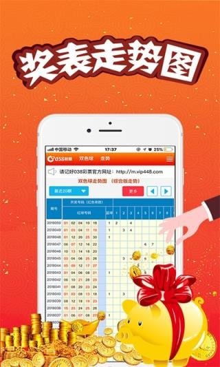 澳門王中王，揭秘期期精準(zhǔn)預(yù)測的秘密，澳門王中王，揭秘精準(zhǔn)預(yù)測的秘密