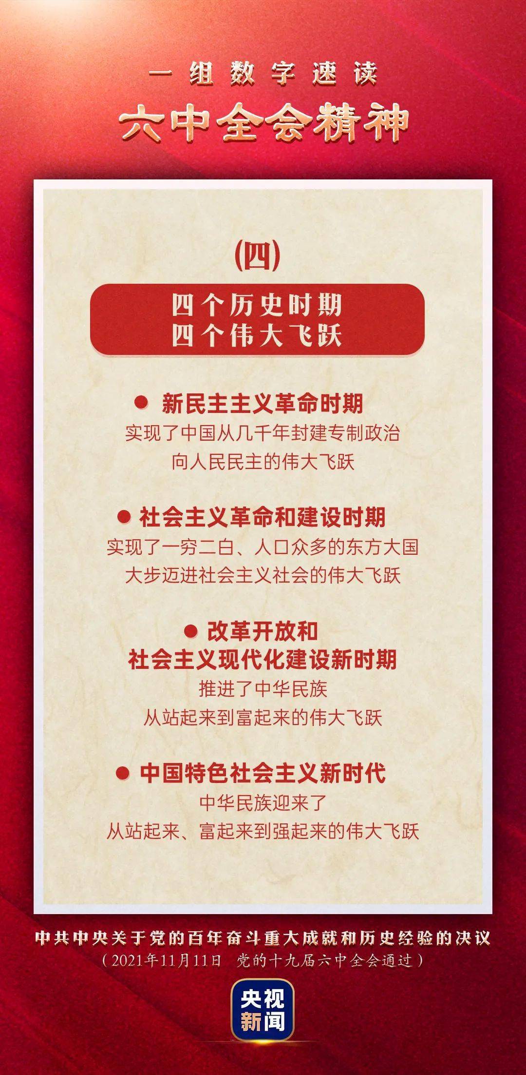 澳門(mén)管家婆圖片2025第47期，探索與揭秘，澳門(mén)管家婆圖片2025第47期揭秘與探索，獨(dú)家報(bào)道！