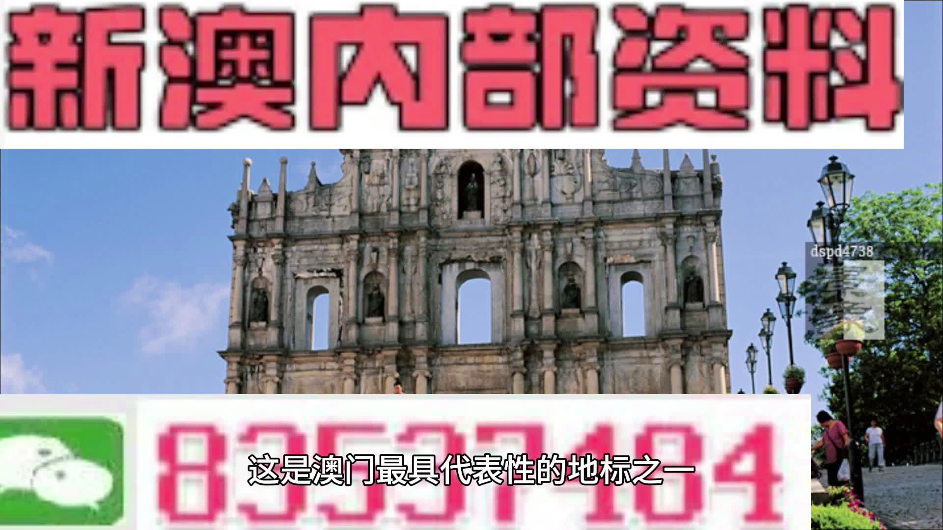 澳門(mén)彩票7777788888新澳門(mén)免費(fèi)大全詳解與策略探討，澳門(mén)彩票7777788888全新免費(fèi)大全詳解與策略探討指南