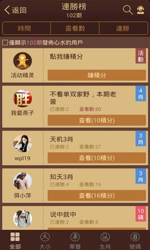 揭秘六六合寶典，SEO優(yōu)化終極指南，揭秘六六合寶典，SEO終極優(yōu)化指南