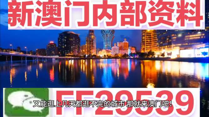 今晚澳門9點(diǎn)35分開，探索未知的奧秘與無限可能（附07年回顧），探索未知的奧秘與無限可能，澳門今晚9點(diǎn)35分回顧與前瞻