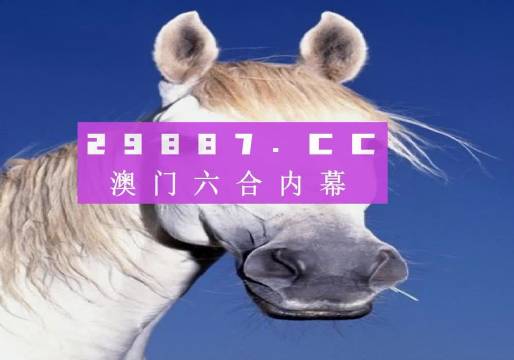 澳門今晚必中一肖一碼準(zhǔn)確預(yù)測，揭秘彩票背后的秘密與策略（附9995精準(zhǔn)分析），澳門彩票預(yù)測揭秘，一肖一碼精準(zhǔn)分析，探索背后的秘密與策略
