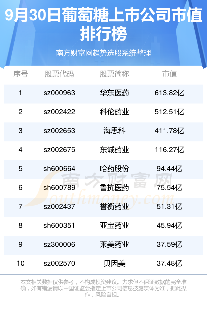 新奧今晚上9點30開獎結(jié)果，期待與驚喜的交匯時刻，新奧今晚開獎時刻，期待與驚喜的交匯