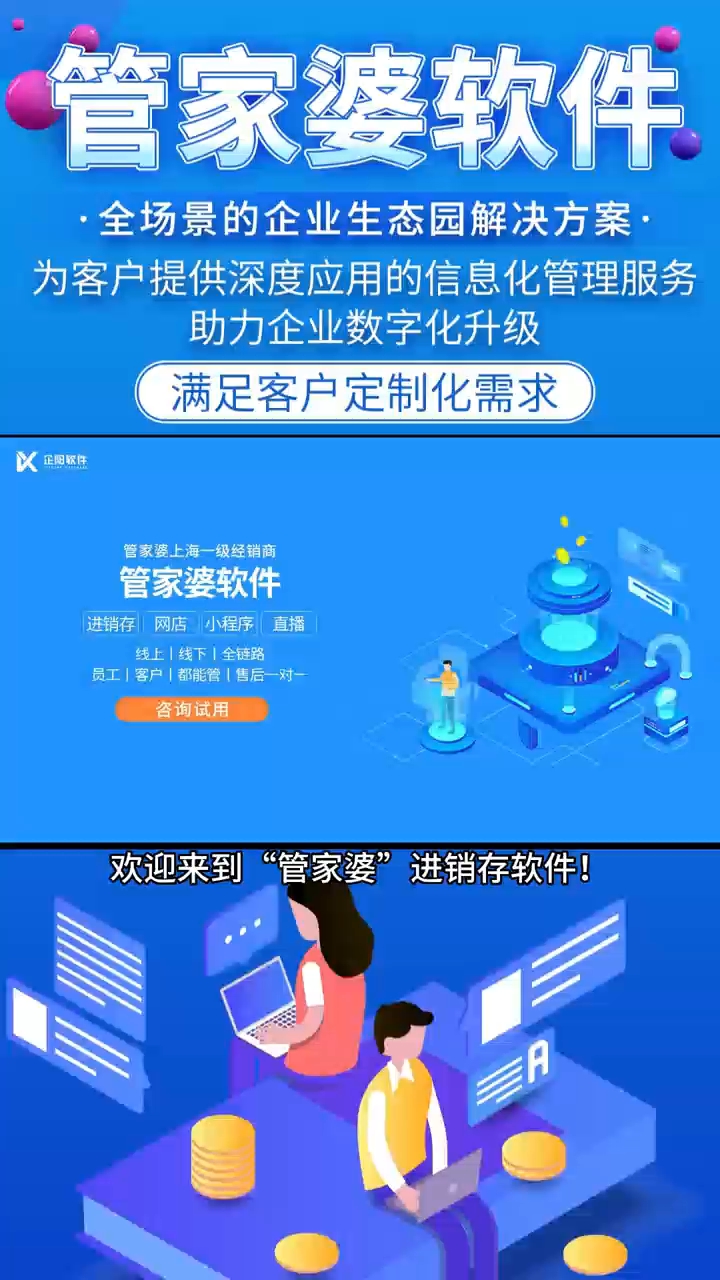 揭秘管家婆，100%中獎的神秘面紗，揭秘管家婆，百分之百中獎的神秘面紗揭曉