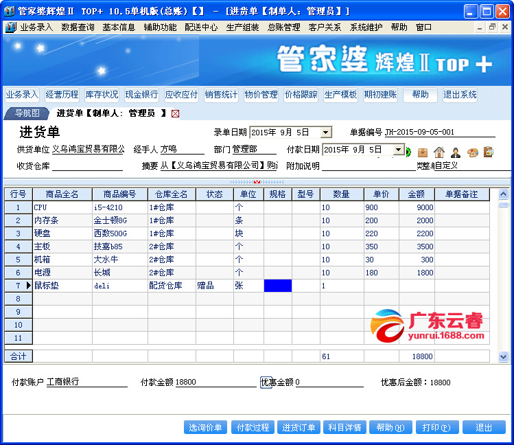 揭秘7777888888管家婆精準(zhǔn)秘籍，全方位SEO策略解析，揭秘管家婆精準(zhǔn)秘籍與全方位SEO策略解析，揭秘7777888888秘籍與策略解析