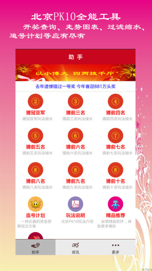 新奧開獎(jiǎng)生肖走勢(shì)圖