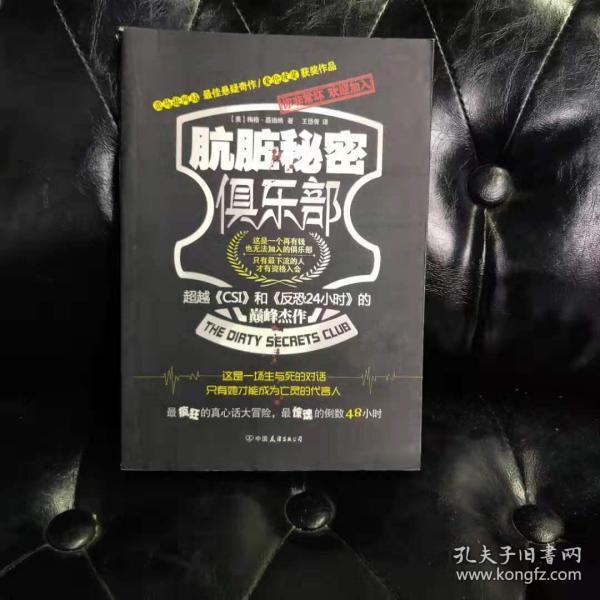探索神秘的世界，秘密俱樂(lè)部的獨(dú)特魅力，秘密俱樂(lè)部，探尋神秘世界的獨(dú)特魅力