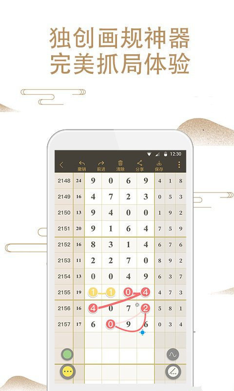 關于4887鐵算資料四肖中特的SEO文章，揭秘4887鐵算資料，四肖中特SEO攻略