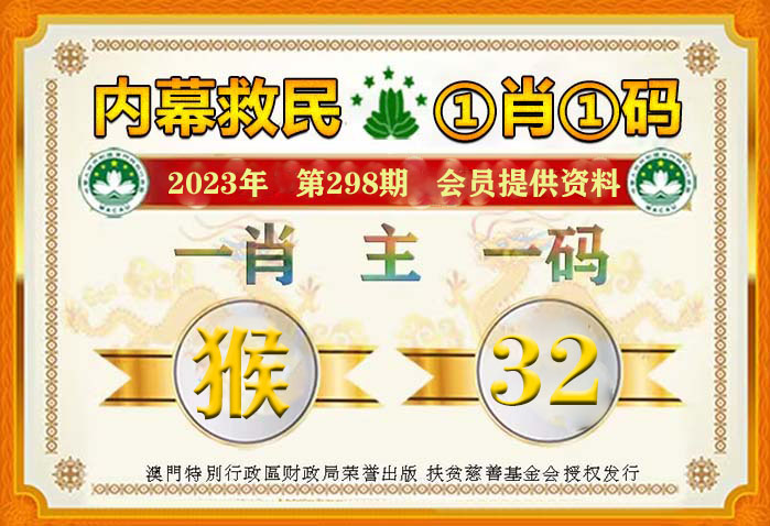 澳門(mén)一肖一碼，揭秘精準(zhǔn)預(yù)測(cè)的奧秘（附291期100%精準(zhǔn)分析），澳門(mén)一肖一碼精準(zhǔn)預(yù)測(cè)揭秘，獨(dú)家分析291期，100%精準(zhǔn)預(yù)測(cè)奧秘大揭秘！