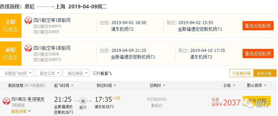 2025新澳天天開獎(jiǎng)結(jié)果免費(fèi)查詢——輕松掌握最新開獎(jiǎng)動(dòng)態(tài)，2025新澳天天開獎(jiǎng)結(jié)果免費(fèi)查詢，最新動(dòng)態(tài)一手掌握