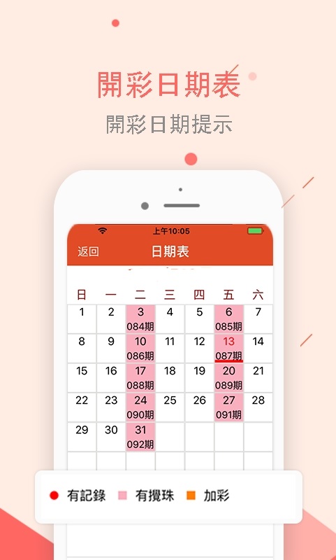 澳門正版資料大全免費下載，探索歇后語的魅力世界與便捷獲取途徑，澳門正版資料探索，歇后語魅力世界與免費下載便捷途徑