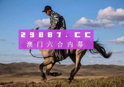 探索澳門特馬網(wǎng)站，四不像與特圖的神秘結(jié)合（第108期深度解析），澳門特馬網(wǎng)站深度解析，四不像與特圖的神秘結(jié)合（第108期）