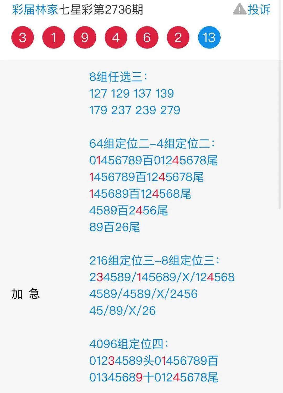 揭秘精準(zhǔn)預(yù)測四肖的秘密，探索77777與88888的魅力，揭秘精準(zhǔn)預(yù)測四肖的秘密，探尋神秘?cái)?shù)字77777與88888的魅力所在