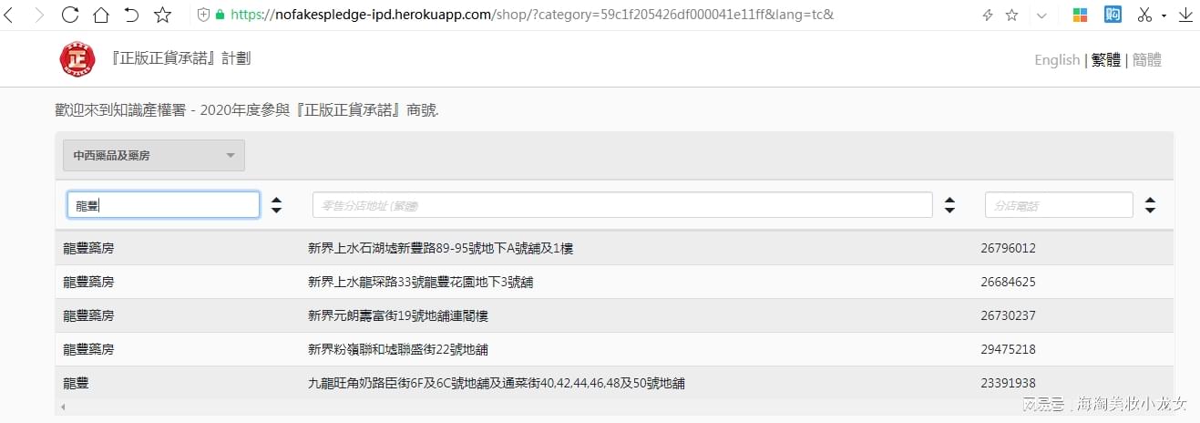 港彩香港二四六開獎，免費獲取最新開獎信息，港彩香港二四六開獎結(jié)果實時更新，免費獲取最新開獎信息通知