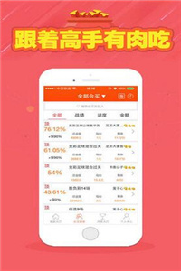 246天天天彩天好彩資料大全二四