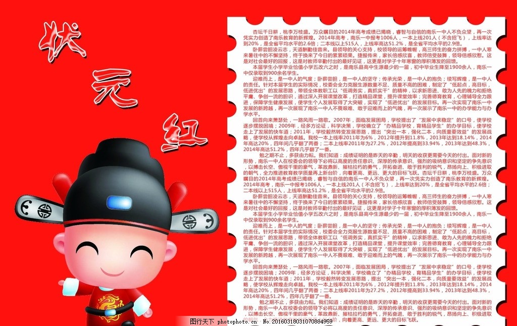 狀元紅一肖一碼最準(zhǔn)版本——揭秘精準(zhǔn)預(yù)測的秘密，揭秘狀元紅一肖一碼最準(zhǔn)版本，精準(zhǔn)預(yù)測的秘密探索