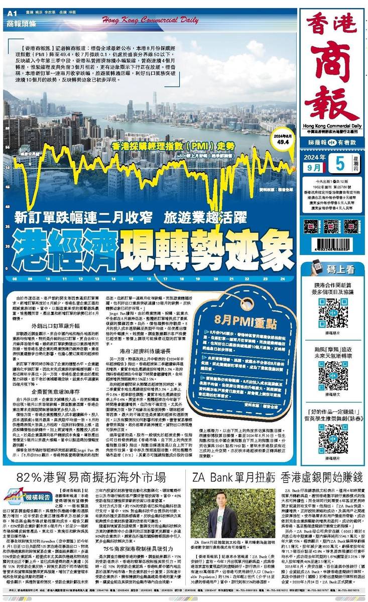 香港二四六天天開獎免費結(jié)果，深度解析與預(yù)測，香港二四六天天開獎結(jié)果深度解析與預(yù)測，免費開獎結(jié)果探討