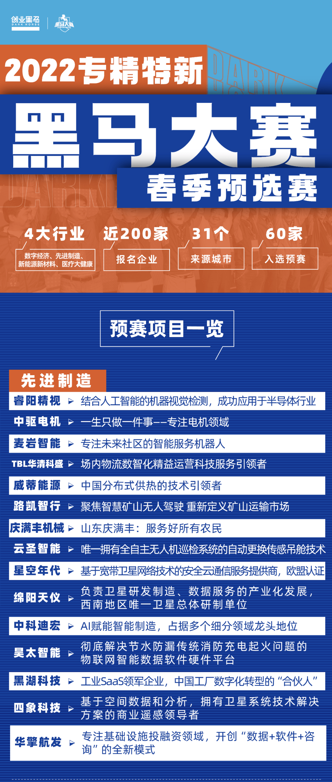 新澳天天開獎(jiǎng)資料總匯，第1038期開獎(jiǎng)信息全面解析，新澳第1038期開獎(jiǎng)資料總匯與全面解析