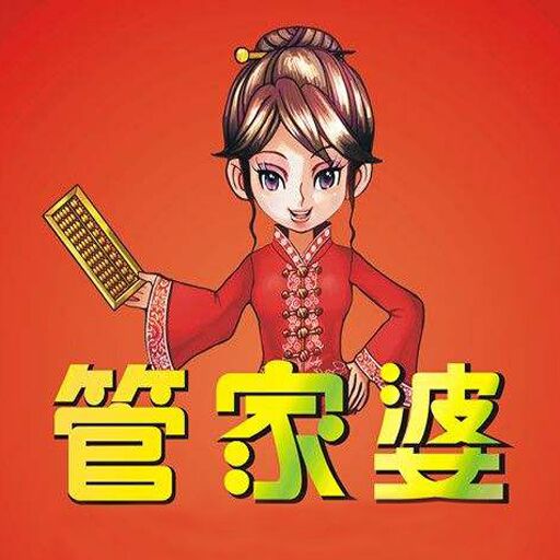 探索精準(zhǔn)管家婆，免費動態(tài)詞語管理解決方案 777888的秘密，揭秘精準(zhǔn)管家婆，動態(tài)詞語管理解決方案的秘密與優(yōu)勢