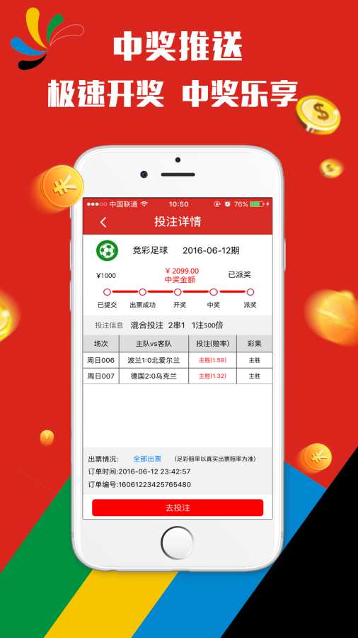 熱點 第163頁