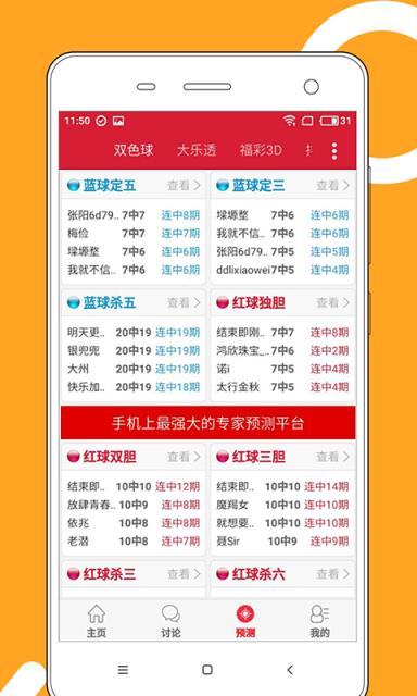 2025年全新澳門天天彩大全，探索彩票的奧秘與魅力，揭秘彩票奧秘，體驗澳門天天彩的魅力，2025年全新指南