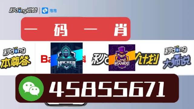深度預測與解析