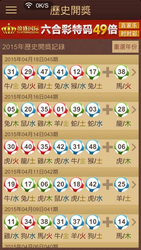 鐵算精準(zhǔn)預(yù)測，王中王開獎(jiǎng)結(jié)果解析與探討，鐵算精準(zhǔn)預(yù)測，王中王開獎(jiǎng)結(jié)果深度解析與探討