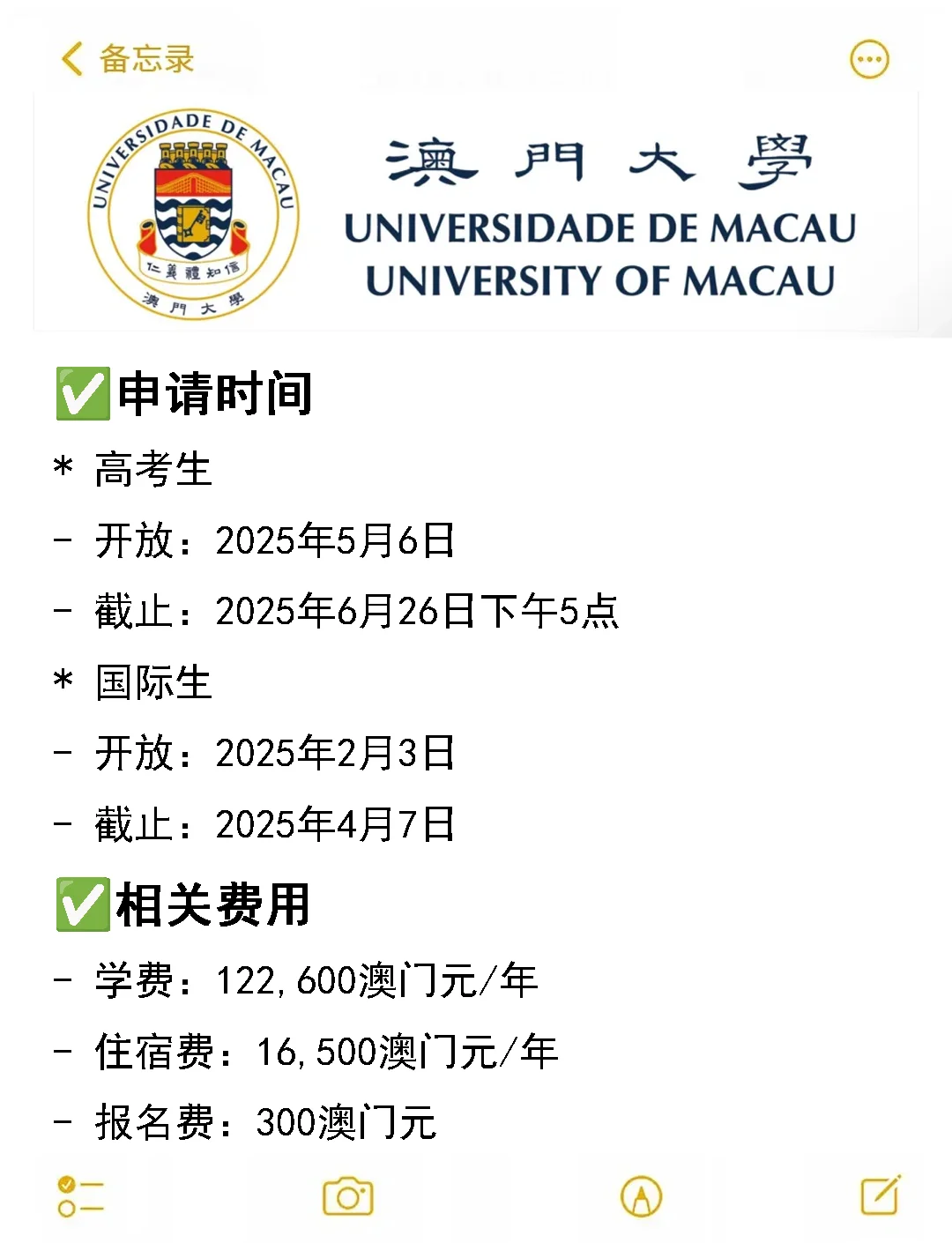 澳門(mén)彩票中心，探索2025年澳門(mén)搖號(hào)記錄的歷史與未來(lái)，澳門(mén)彩票中心，回顧歷史，展望未來(lái)的澳門(mén)彩票搖號(hào)記錄（2025年展望）