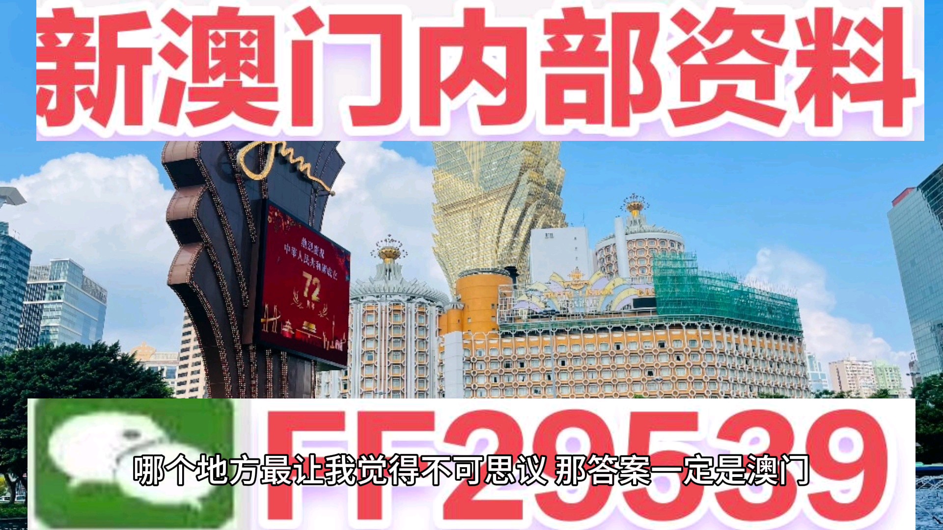 關(guān)于澳門特馬今晚開獎及新澳天天彩的探討，澳門特馬今晚開獎與新澳天天彩的探討與分析