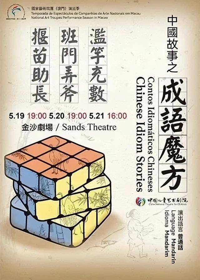 澳門金牌謎語期期準(zhǔn)，揭秘背后的秘密與策略，澳門金牌謎語期期精準(zhǔn)揭秘，背后的秘密策略全解析