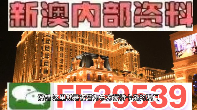 澳門今晚彩票開獎(jiǎng)結(jié)果預(yù)測(cè)與解析（2023年視角展望至2025年），澳門彩票未來(lái)趨勢(shì)預(yù)測(cè)，從2023年至2025年的展望與解析