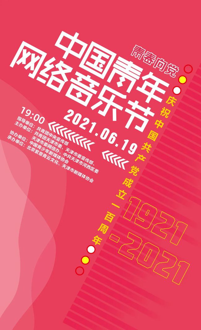 特馬背后的秘密