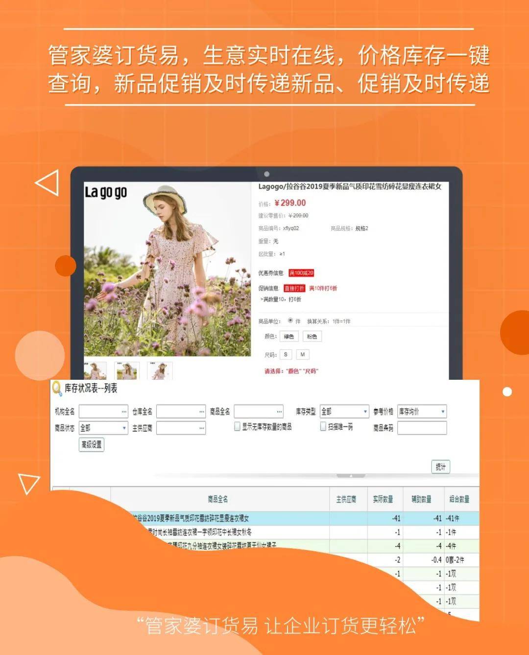 探索精準(zhǔn)管家婆免費(fèi)版特色，77777與88888的魅力所在，精準(zhǔn)管家婆免費(fèi)版深度解析，77777與88888的魅力特色