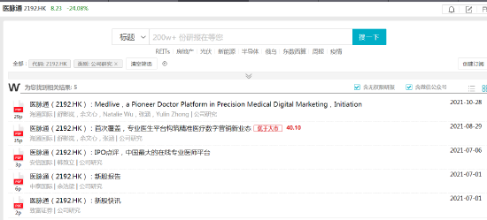 揭秘7777788888精準新傳真背后的秘密與優(yōu)勢，揭秘精準新傳真7777788888的秘密與優(yōu)勢