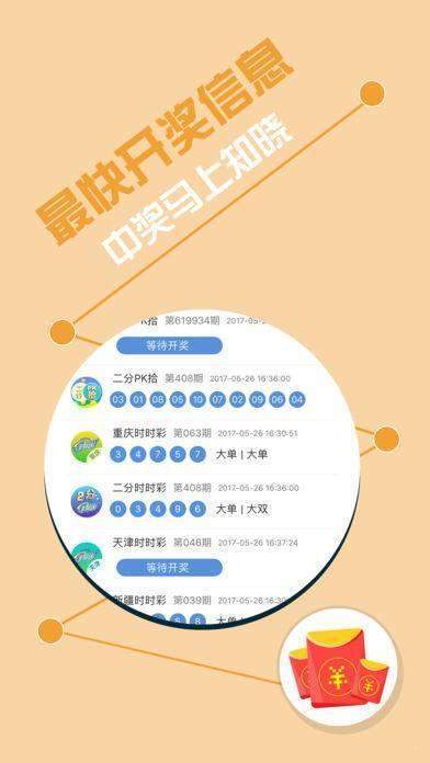 港澳寶典，探索與發(fā)現(xiàn)之旅，港澳寶典，探索與發(fā)現(xiàn)的神秘之旅