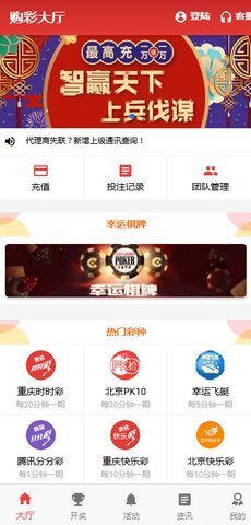 揭秘7777788888王中王開獎(jiǎng)與二四六開獎(jiǎng)的神秘面紗，揭秘王中王與二四六開獎(jiǎng)的神秘面紗，探索彩票背后的真相