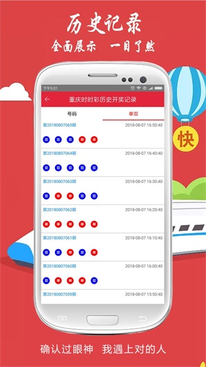 澳門六合圖庫資料大全——探索與解析，澳門六合圖庫資料大全，深度探索與解析