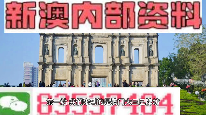今日澳門正版藏寶圖探索指南，澳門正版藏寶圖今日探索指南