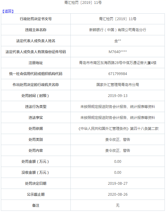 二四六香港資料期期準(zhǔn)一，深度解析與探索，二四六香港資料期期準(zhǔn)深度解析與探索