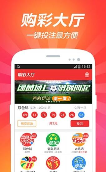 84777黃大仙四肖中特
