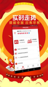 7777788888管家婆三肖