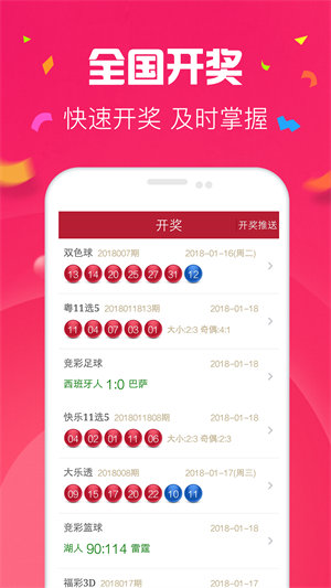 澳門彩49圖庫，探索未來的彩票世界（2025年展望），澳門彩49圖庫，探索未來彩票世界展望（2025年）